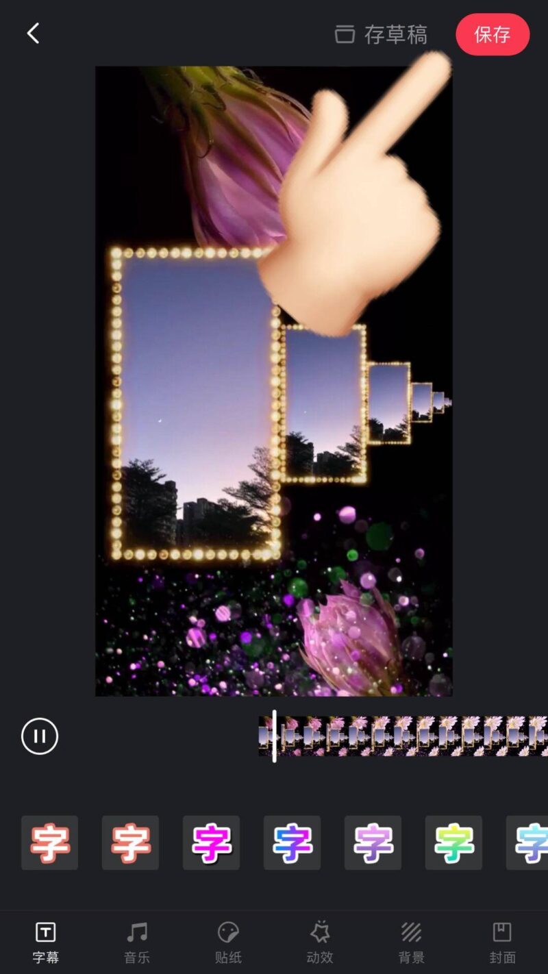 花開圖片怎么剪輯(圖片剪輯方法分享)-1 花開圖片怎么剪輯(圖片剪輯方法分享)-1