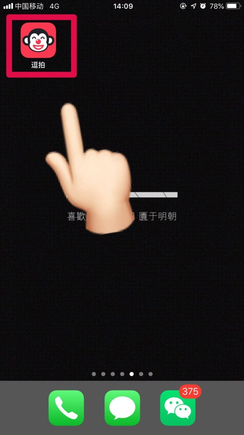 花開圖片怎么剪輯(圖片剪輯方法分享)-1 花開圖片怎么剪輯(圖片剪輯方法分享)-1