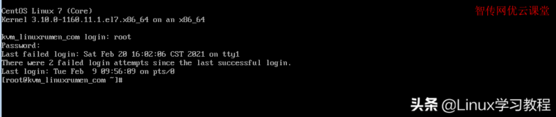 linux怎么查看ip?linux 配置ip地址查詢技巧-1