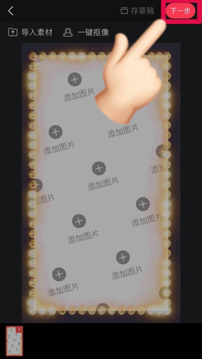 花開圖片怎么剪輯(圖片剪輯方法分享)-1 花開圖片怎么剪輯(圖片剪輯方法分享)-1