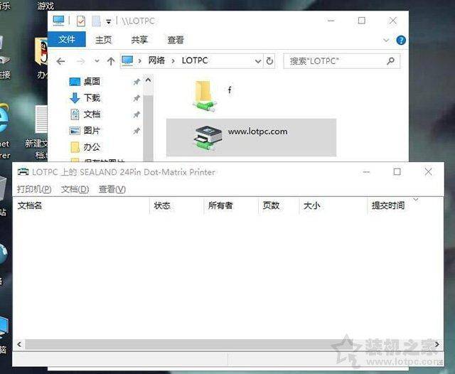 win10如何連接共享打印機-1 win10如何連接共享打印機-1