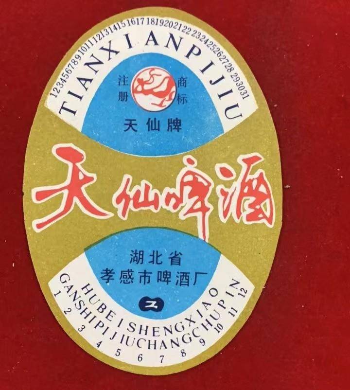 啤酒排行榜前十名(湖北啤酒銷量排行榜）-1