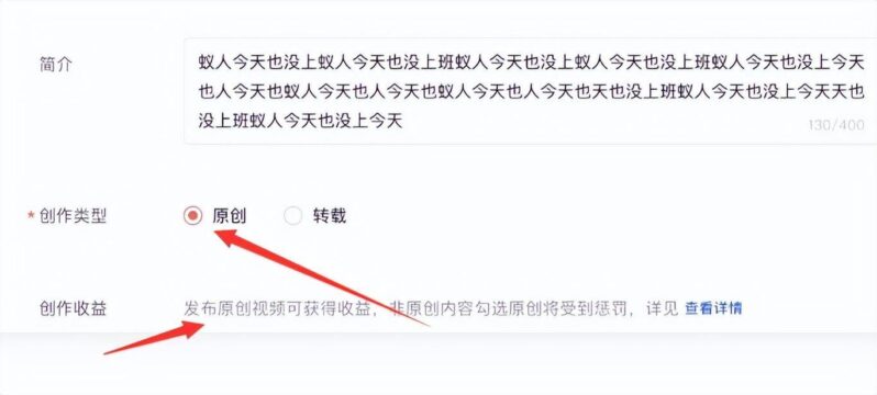 制作短視頻如何賺錢(短視頻賺錢的原理)-專在家創業網