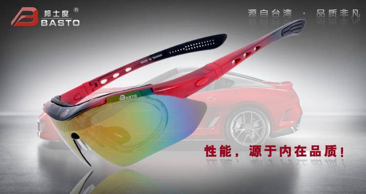 運動近視眼鏡怎么選擇-專在家創業網