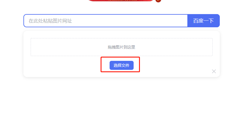 圖片去水印的方法-1 圖片去水印的方法-1