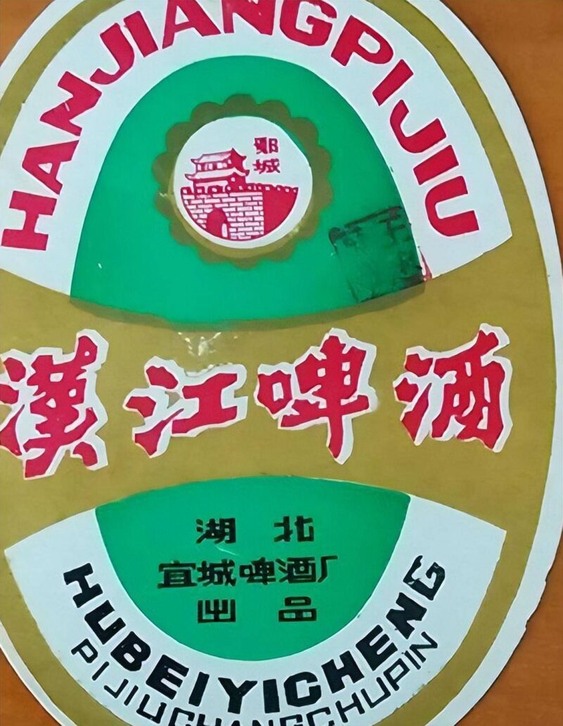啤酒排行榜前十名(湖北啤酒銷量排行榜）-1