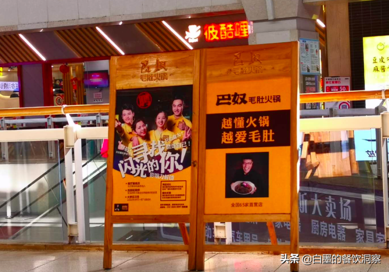 餐飲宣傳廣告怎么做?餐廳營銷宣傳方案與思路-1 餐飲宣傳廣告怎么做?餐廳營銷宣傳方案與思路-1