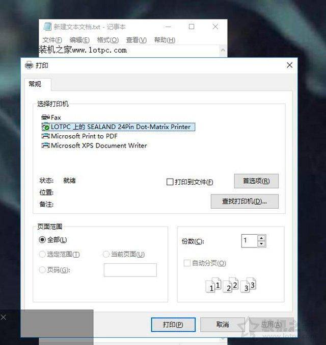 win10如何連接共享打印機-1 win10如何連接共享打印機-1