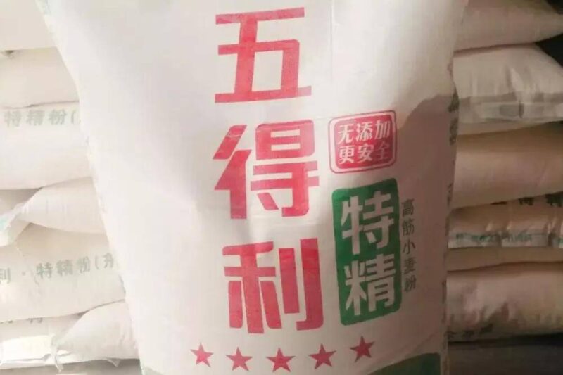 面粉排名前十品牌(面粉品牌排行榜前十名)-1