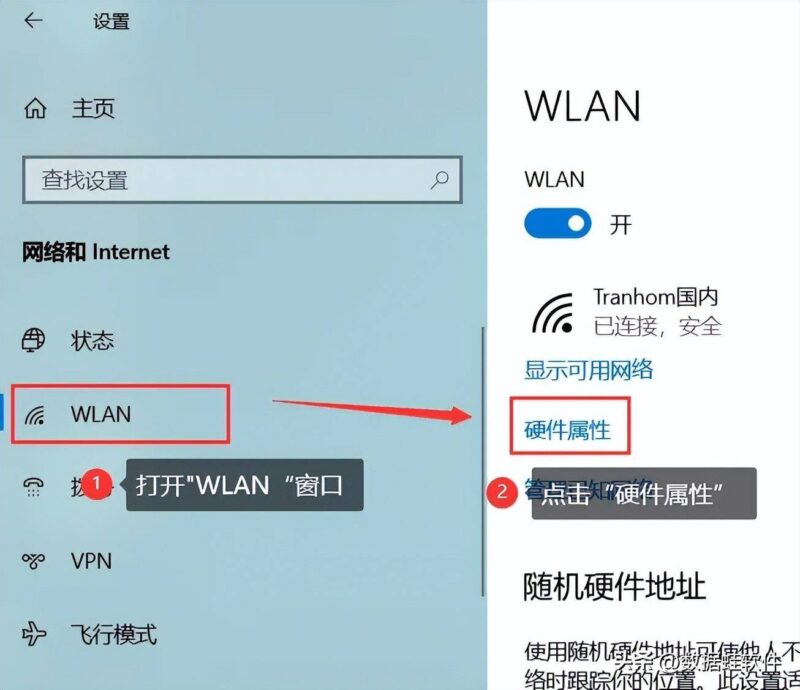 怎么查看自己的ip地址?ip地址查詳細地址方式-1 怎么查看自己的ip地址?ip地址查詳細地址方式-1
