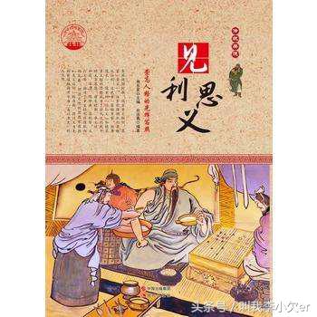 中華十大傳統美德-1