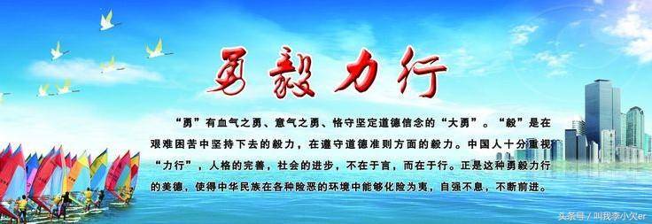 中華十大傳統美德-1