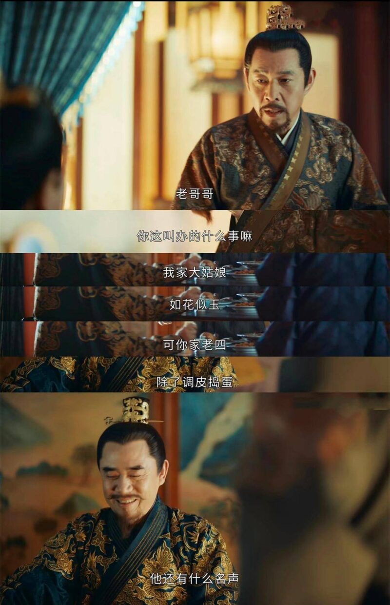 好看的古裝電視劇排行榜前十名-1 好看的古裝電視劇排行榜前十名-1