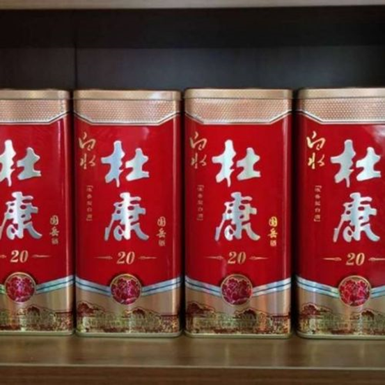 陜西名酒排行榜前十名-1