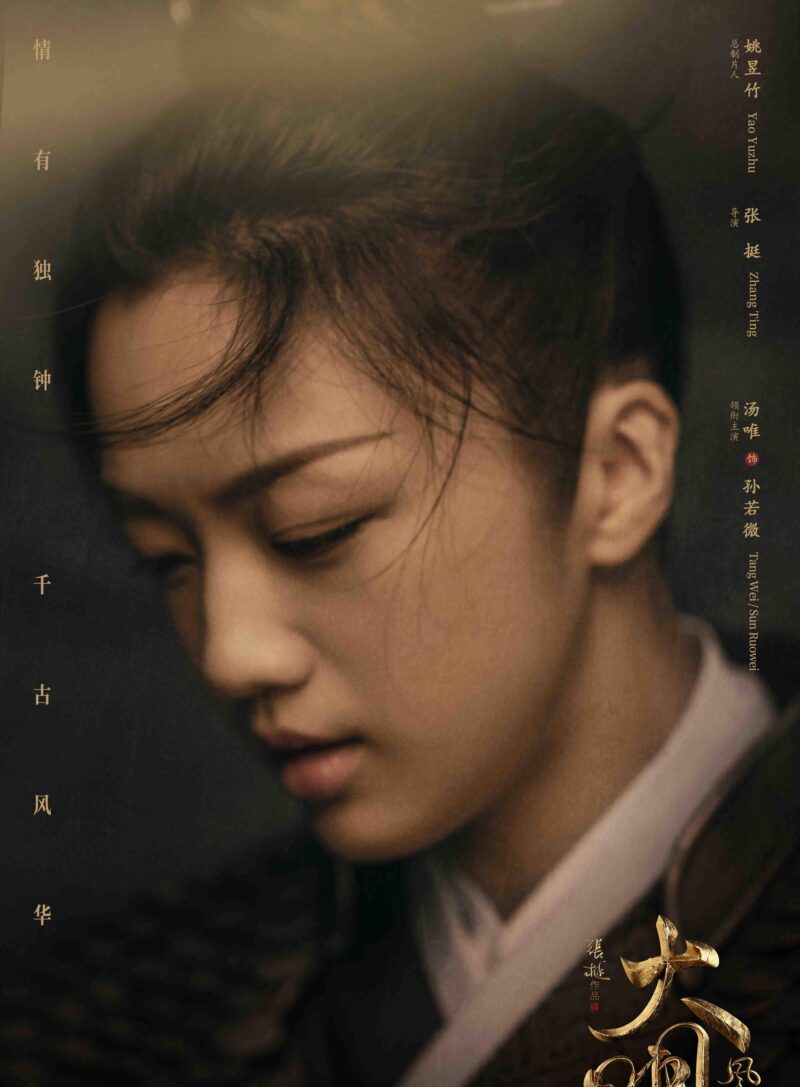 好看的古裝電視劇排行榜前十名-1 好看的古裝電視劇排行榜前十名-1