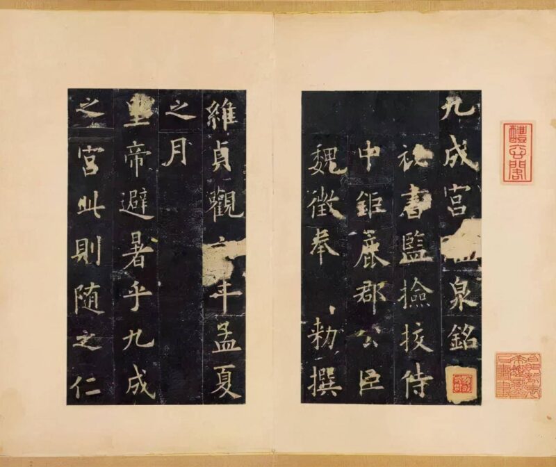 中國公認十大楷書排名(古代十大楷書排行榜)-1 中國公認十大楷書排名(古代十大楷書排行榜)-1