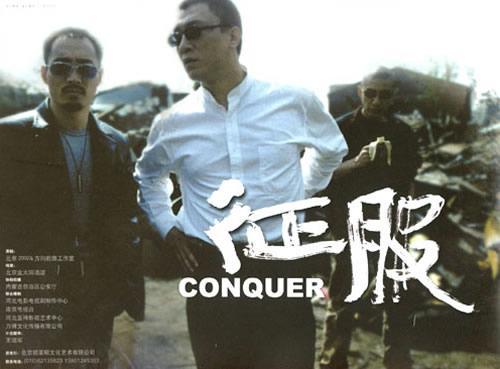 十大真實案件改編電視劇-1