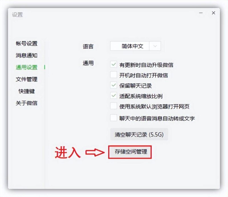 win7c盤滿了怎么清理?win7C盤滿了方法-1 win7c盤滿了怎么清理?win7C盤滿了方法-1