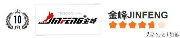 兒童輪滑鞋哪個品牌的比較好？輪滑鞋十大排名-1