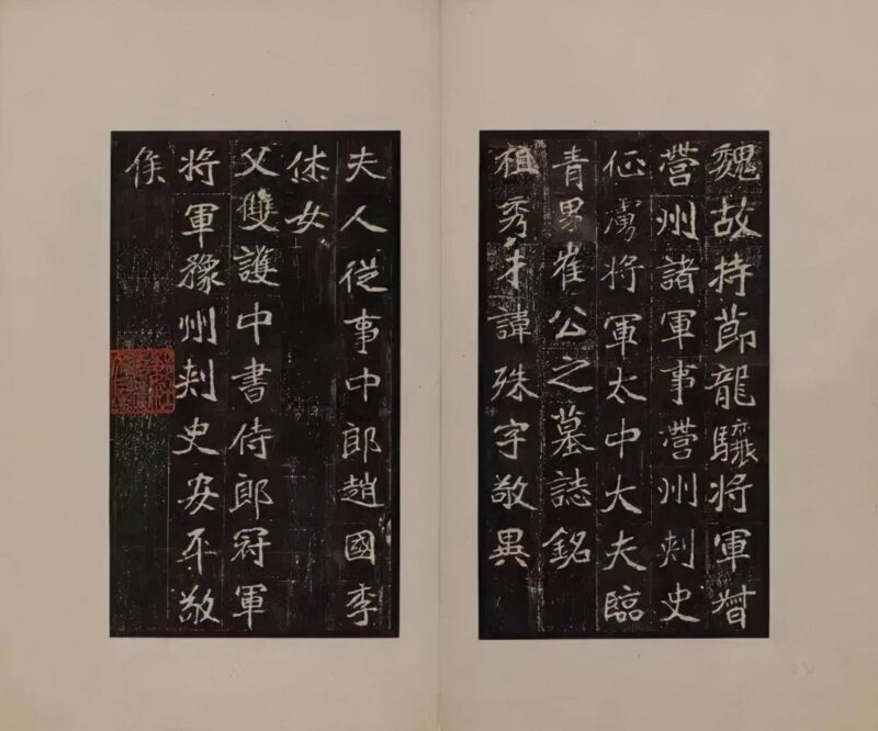 中國公認十大楷書排名(古代十大楷書排行榜)-1 中國公認十大楷書排名(古代十大楷書排行榜)-1