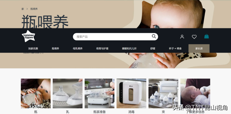 嬰兒奶瓶十大名牌排行榜(奶瓶牌子排名)-1 嬰兒奶瓶十大名牌排行榜(奶瓶牌子排名)-1