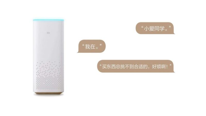 智能家用音響排名前十名(十大音響品牌排行榜)-1 智能家用音響排名前十名(十大音響品牌排行榜)-1