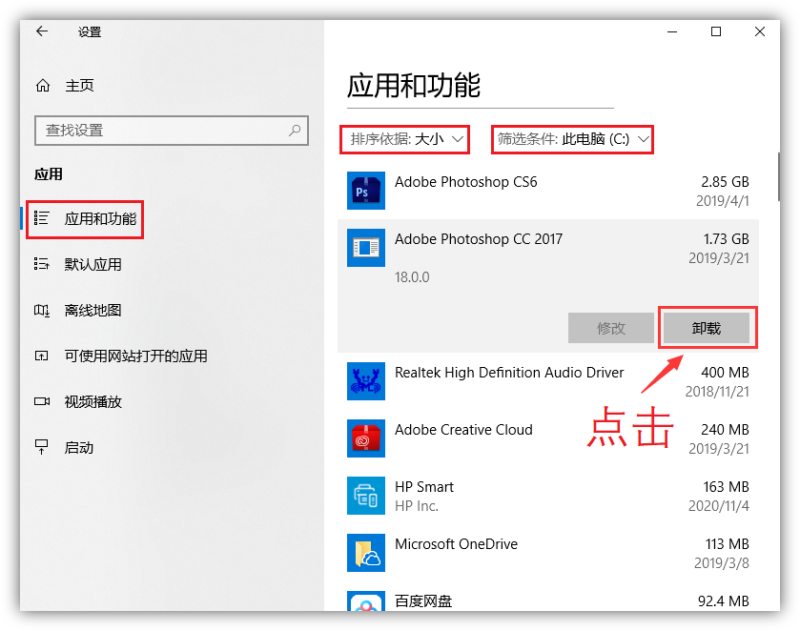 win7c盤滿了怎么清理?win7C盤滿了方法-1 win7c盤滿了怎么清理?win7C盤滿了方法-1