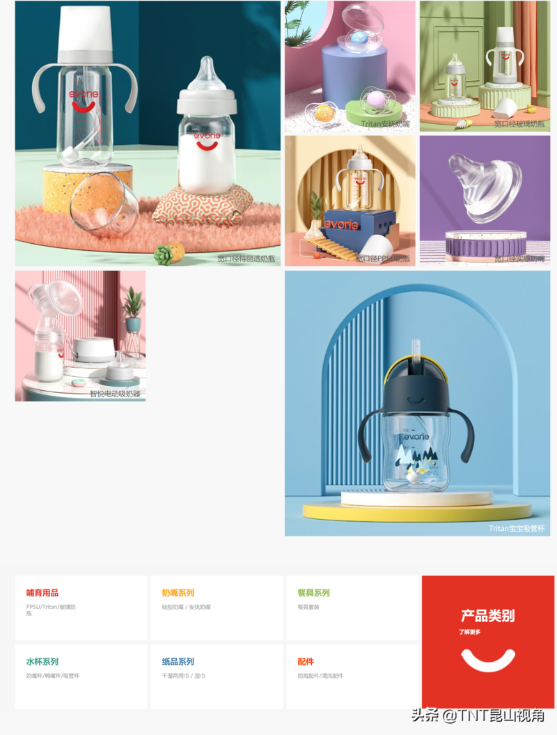 嬰兒奶瓶十大名牌排行榜(奶瓶牌子排名)-1 嬰兒奶瓶十大名牌排行榜(奶瓶牌子排名)-1