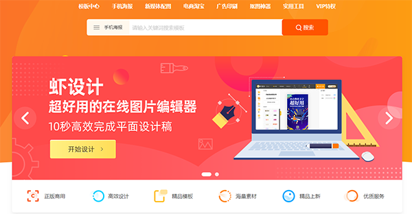 創業網站有哪些?創業必備5大網站-1 創業網站有哪些?創業必備5大網站-1