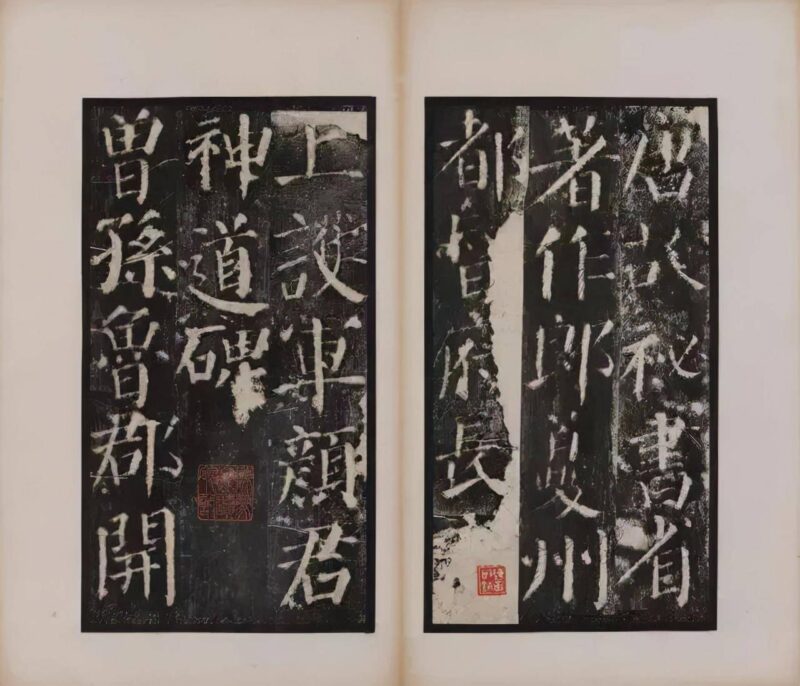 中國公認十大楷書排名(古代十大楷書排行榜)-1 中國公認十大楷書排名(古代十大楷書排行榜)-1