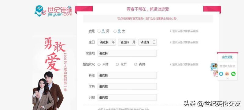 大量私人情侶網站(國內外國際情侶交友網站大全)-1 大量私人情侶網站(國內外國際情侶交友網站大全)-1