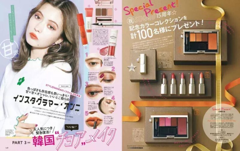 橘色搭配什么顏色最佳(橘色最佳搭配)-1