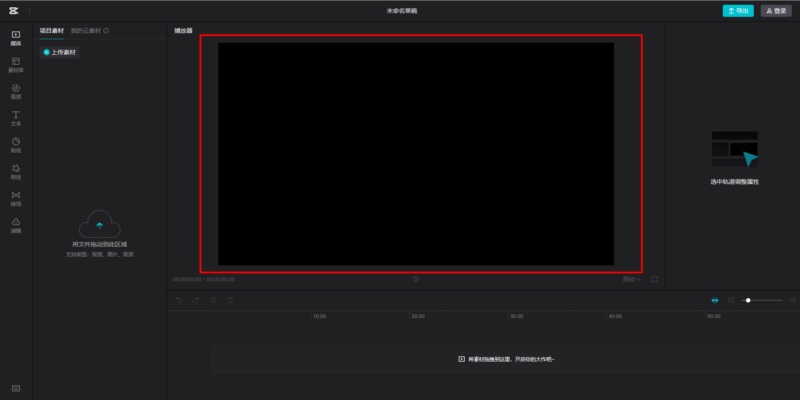 視頻編輯工具排行榜-1 視頻編輯工具排行榜-1
