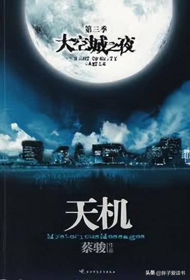 好看的恐怖小說推薦排行榜(好看的恐怖靈異小說)-1 好看的恐怖小說推薦排行榜(好看的恐怖靈異小說)-1