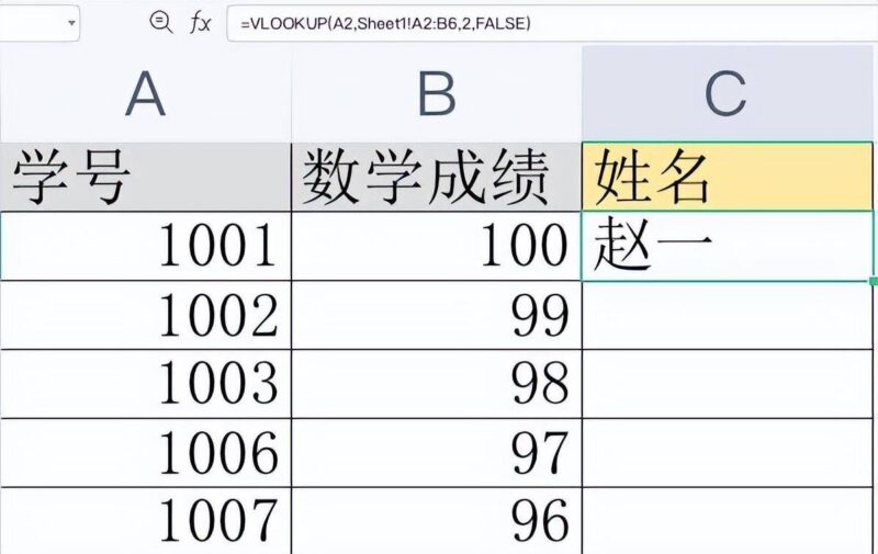excel如何關聯另一個表格的數據-1 excel如何關聯另一個表格的數據-1