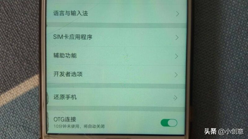 華為平板怎么連接鍵盤?安卓手機平板連接鍵盤鼠標U盤的方法-專在家創業網