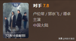 大陸電視劇排行榜(內(nèi)地高分電視劇排行榜)-專在家創(chuàng)業(yè)網(wǎng)