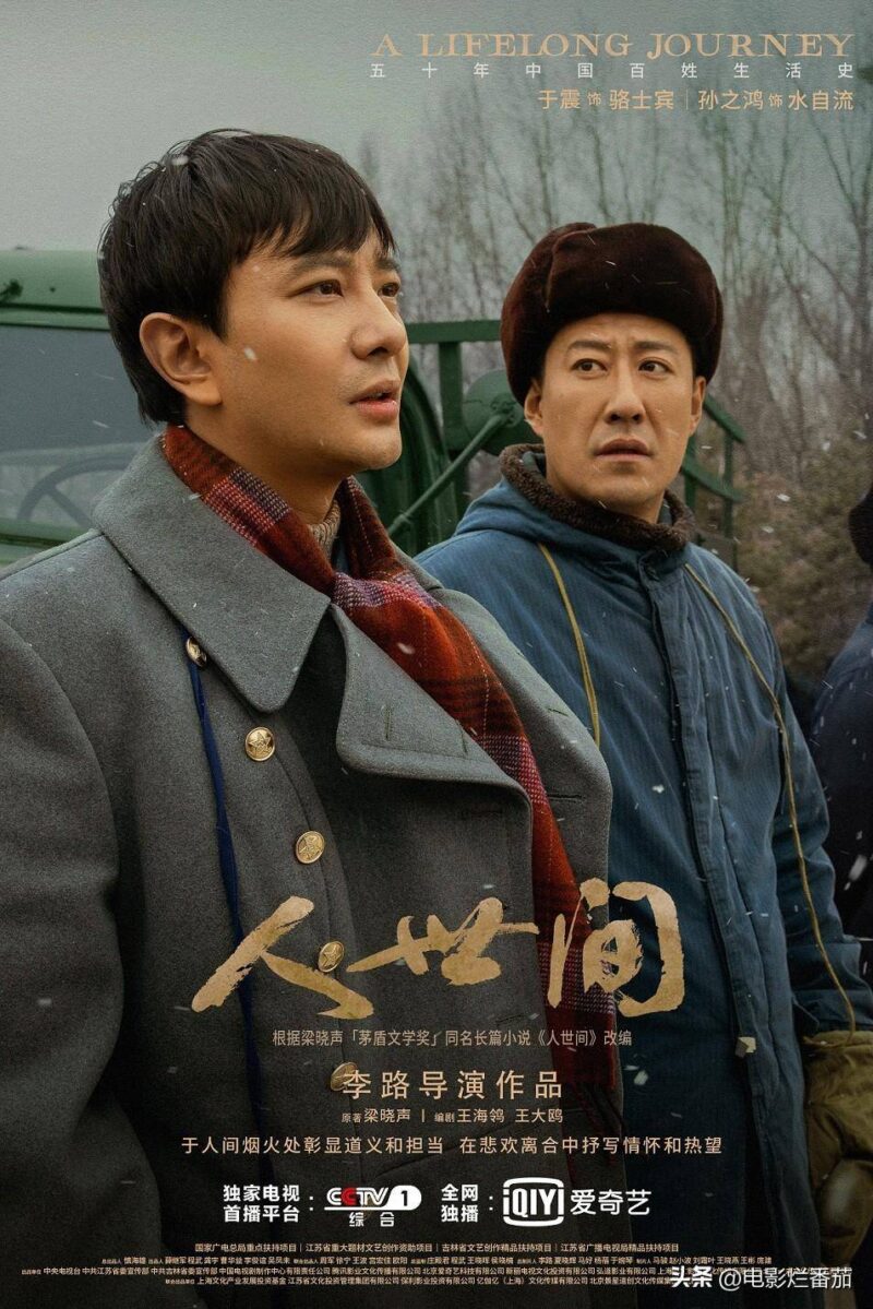 大陸電視劇排行榜(內(nèi)地高分電視劇排行榜)-1