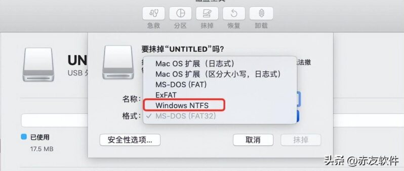 蘋果電腦文件拉不進移動硬盤(解決辦法圖文講解)-專在家創業網