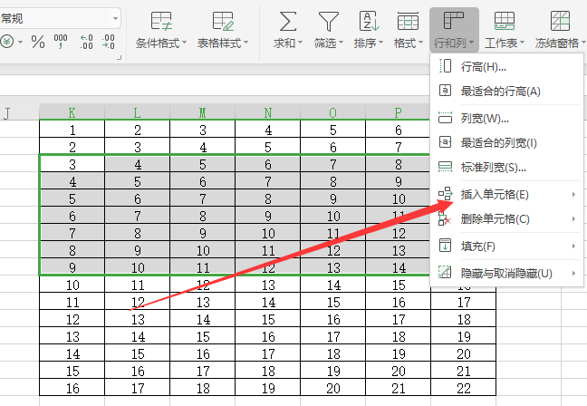 excel表格怎么增加多行?表格增加多行的方法大全-1 excel表格怎么增加多行?表格增加多行的方法大全-1