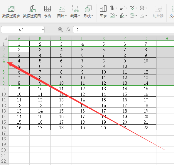 excel表格怎么增加多行?表格增加多行的方法大全-1 excel表格怎么增加多行?表格增加多行的方法大全-1