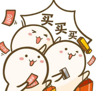 淘寶紅包怎么用-1 淘寶紅包怎么用-1