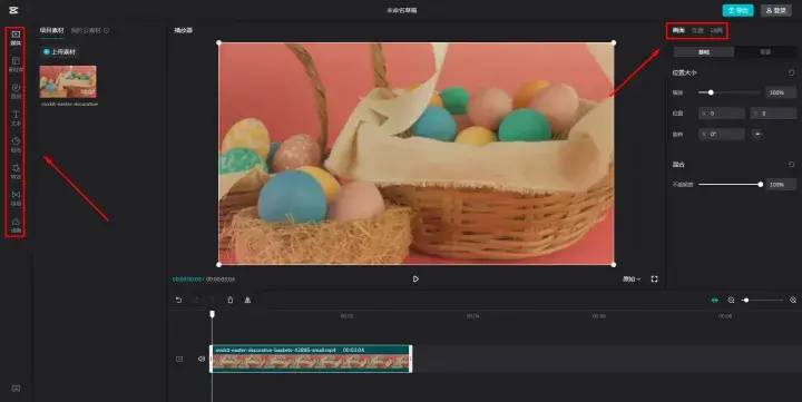 視頻編輯工具排行榜-1 視頻編輯工具排行榜-1
