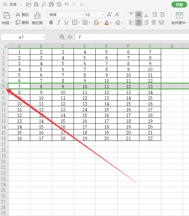 excel表格怎么增加多行?表格增加多行的方法大全-1 excel表格怎么增加多行?表格增加多行的方法大全-1