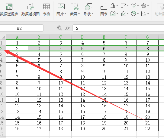 excel表格怎么增加多行?表格增加多行的方法大全-1 excel表格怎么增加多行?表格增加多行的方法大全-1