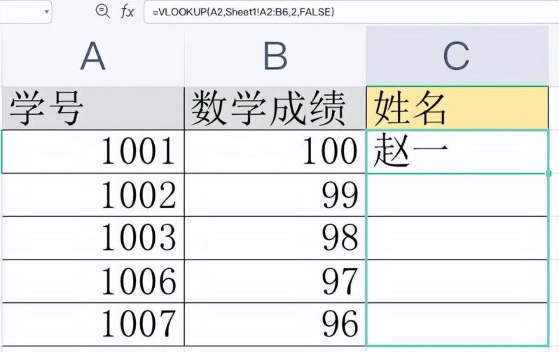 excel如何關聯另一個表格的數據-1 excel如何關聯另一個表格的數據-1