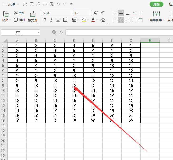 excel表格怎么增加多行?表格增加多行的方法大全-1 excel表格怎么增加多行?表格增加多行的方法大全-1