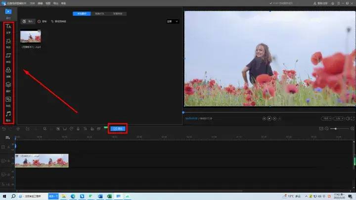 視頻編輯工具排行榜-1 視頻編輯工具排行榜-1