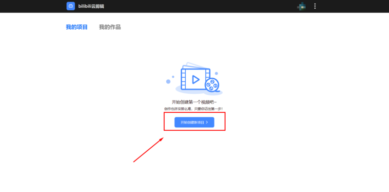 視頻編輯工具排行榜-1 視頻編輯工具排行榜-1