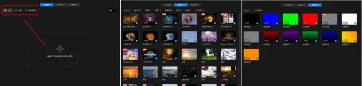 視頻編輯工具排行榜-1 視頻編輯工具排行榜-1